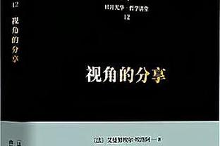 奇才官方：库兹马因膝伤退出本场比赛 将不会回归